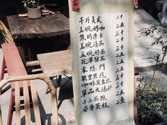 -悟饮门市景店