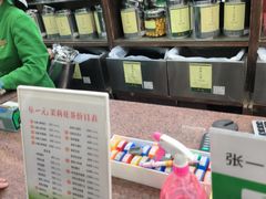 -张一元(总店)