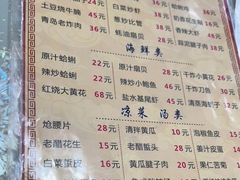 -华春餐馆(鱼山路店)