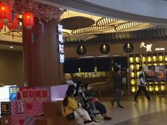 门面-茶马花街(城西银泰城店)