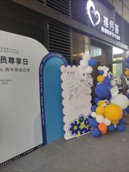 -禧月荟S月子中心(侨城店)