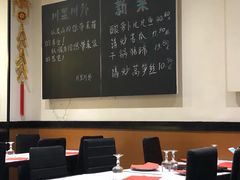 -Restaurant Sichuan 川里川外