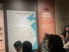 -中国京杭大运河博物馆