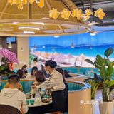 椰町·海南椰子鸡，给你带来原汁原味的海南风味[加油]