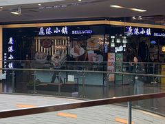 -鑫嘉汇购物中心