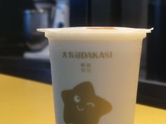 -大卡司DAKASI(连城新天地店)