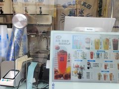 -柚见鲜茶(盐城大丰鸿基大厦商业街夜市店)