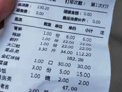 -肖肖酸萝卜鱼火锅(总店)