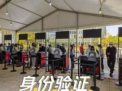 -上海跨国采购会展中心
