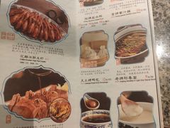 菜单-南京大牌档(苏州中心店)