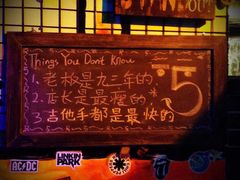 -CASTLE 古堡酒吧