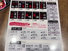 -浓气屋 拉面(忠孝店)
