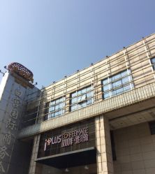 -iplus爱家高端孕妇摄影