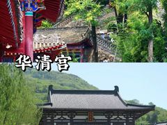 -华清宫景区
