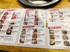 菜单-姜虎东白丁烤肉(苏州中心店)