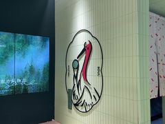 -鹤茶野所(上海首店)
