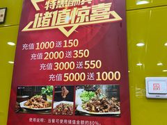 -芦月轩羊蝎子(北蜂窝店)