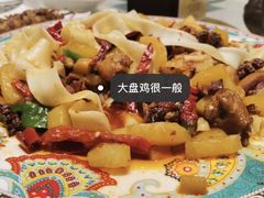 -巴依老爷新疆美食(工体旗舰店)