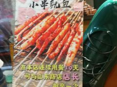 -喝丢一只鞋海鲜烧烤·海肠捞饭(东关街店)