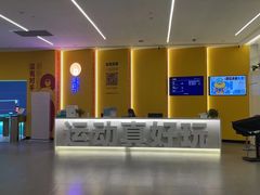-乐动力闵行体育中心
