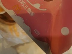 -麦当劳(望京国际商业中心店)