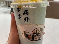 黑糖珠珠宝藏茶-奈雪的茶(华侨城创意园店)