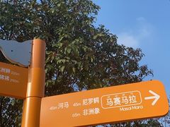 -武汉动物园