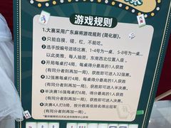 -天虹购物中心(深圳龙华店)