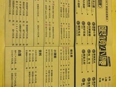 -望京小腰(北京总店)