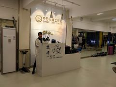 -中田健身工作室(东园店)