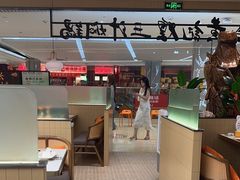-黄记煌三汁焖锅(悦方IDmall店)