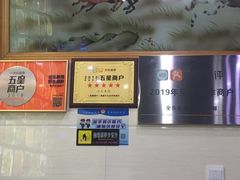 -全乐鱼馆·淳牌有机鱼直营店