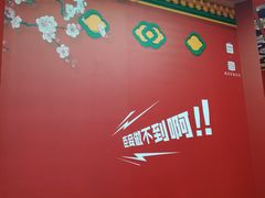 -江燕路万科里