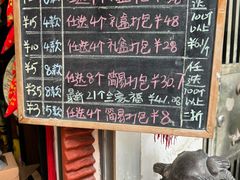 -元氏钵仔糕(北京路店)