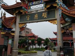 -显应宫(长乐区)