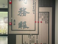 -梁启超故居纪念馆