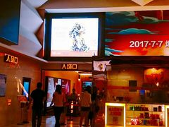 小食处-嘉华国际影城(学清路店)