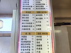 -和众大油条(维明路店)