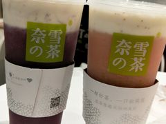 -奈雪的茶(湖滨银泰in77C区PRO店)