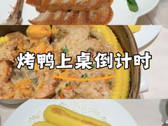 -大鸭梨烤鸭(甘家口店)