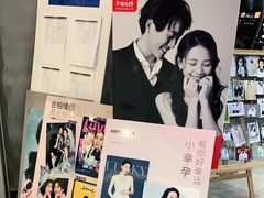 -海马体照相馆(义乌之心店)