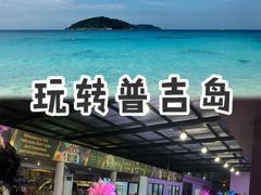 -西蒙人妖秀