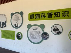 -宁波野生动物园