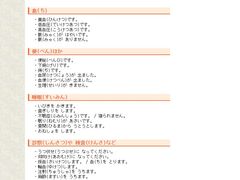 -学习谷日语培训日本留学·多语种外语教学(西单宣武分部)