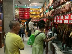 -皇上皇腊味店(下九路店)