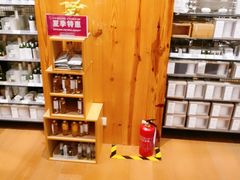 -MUJI无印良品(环球港店)