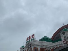 -沈阳站