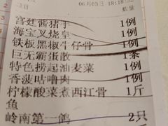 -海宝酒家(中山四路店)