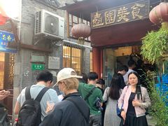 -壶园美食·淮扬菜(东圈门店)
