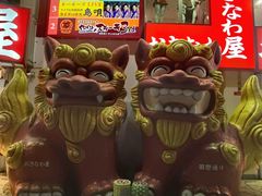 -国际通